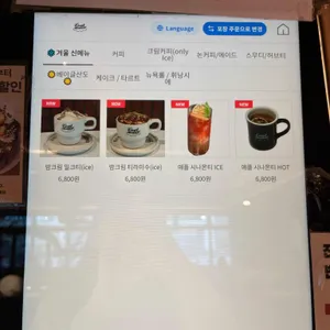 카페 굿웨더 리뷰 사진