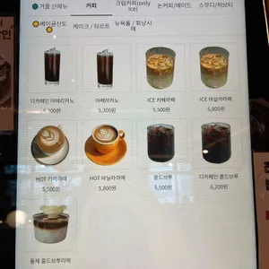 카페 굿웨더 리뷰 사진