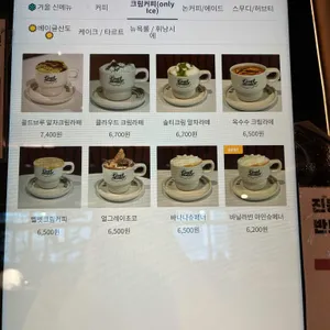 카페 굿웨더 리뷰 사진