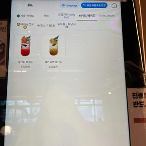 카페 굿웨더 리뷰 사진