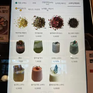 카페 굿웨더 리뷰 사진