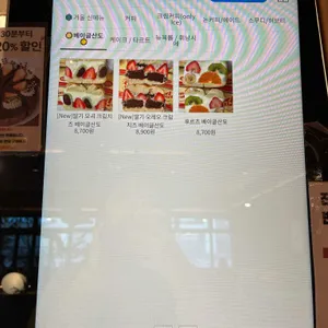 카페 굿웨더 리뷰 사진