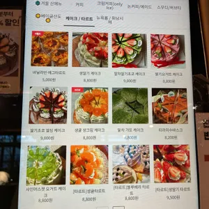 카페 굿웨더 리뷰 사진