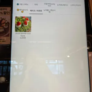 카페 굿웨더 리뷰 사진