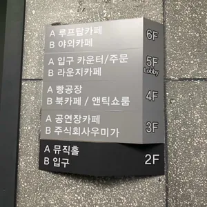 봉블레 리뷰 사진