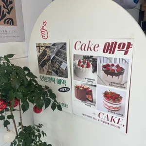 달퐁당 리뷰 사진