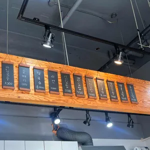 국수서리 리뷰 사진