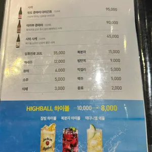 어부 리뷰 사진