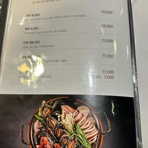 어부 리뷰 사진