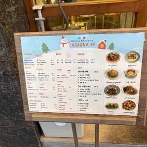 라자냐5F 리뷰 사진