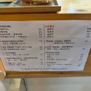 카페 오성제 리뷰 사진