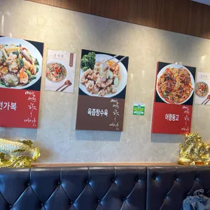 일일향 리뷰 사진