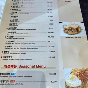 일일향 리뷰 사진