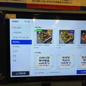 신은미 동심 리뷰 사진