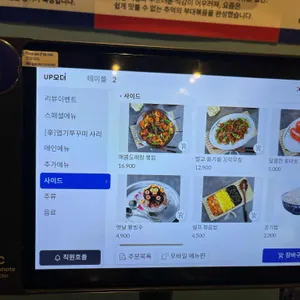 신은미 동심 리뷰 사진