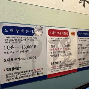 신은미 동심 리뷰 사진