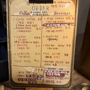 컬리폭스 리뷰 사진