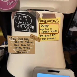 컬리폭스 리뷰 사진