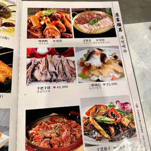 쿵푸양꼬치 리뷰 사진