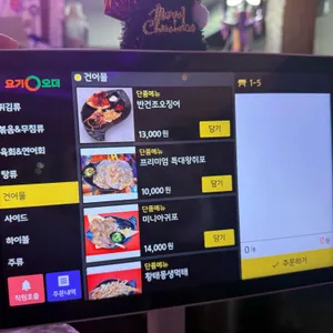 술톡스 리뷰 사진