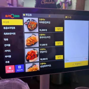 술톡스 리뷰 사진