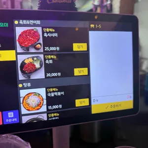 술톡스 리뷰 사진