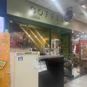 BABIANA 대표 사진