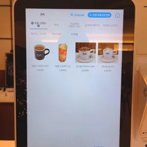 카페 굿웨더 리뷰 사진