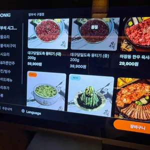 망부석 리뷰 사진