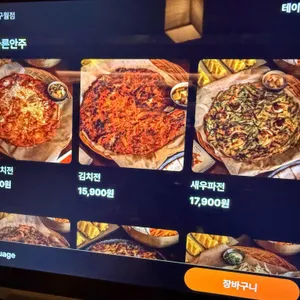 망부석 리뷰 사진