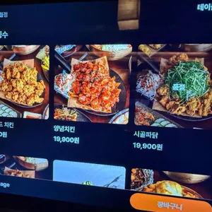 망부석 리뷰 사진