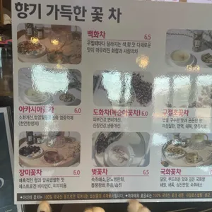 아마떼 리뷰 사진
