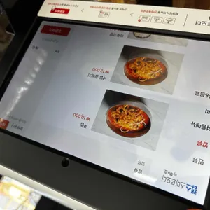 금생춘 리뷰 사진