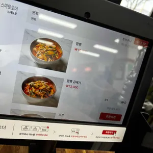 금생춘 리뷰 사진