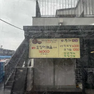 두레식당 리뷰 사진