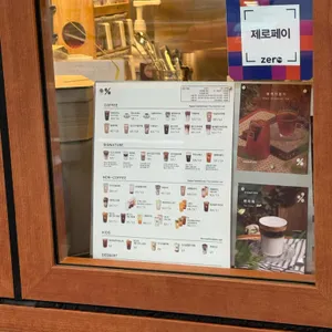 텐퍼센트커피 리뷰 사진