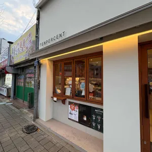 텐퍼센트커피 대표 사진