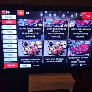 우곳간 리뷰 사진