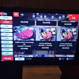 우곳간 리뷰 사진