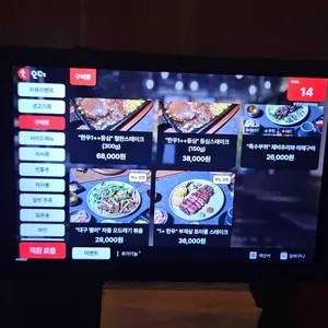 우곳간 리뷰 사진