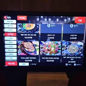 우곳간 리뷰 사진