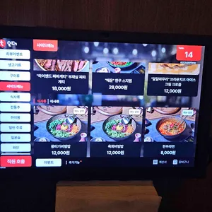 우곳간 리뷰 사진