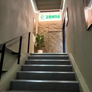 강릉베이글 리뷰 사진