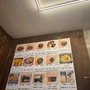 떡볶이는생각하지마세요 리뷰 사진