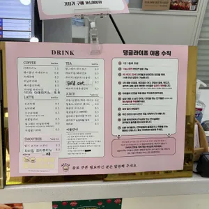 댕글라이프 리뷰 사진