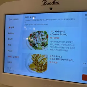 부들스 리뷰 사진