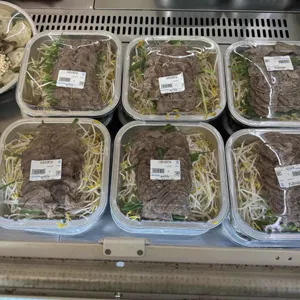 파프리카 리뷰 사진