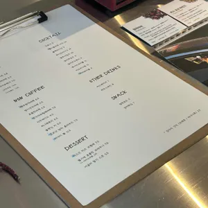 미아마미아 리뷰 사진