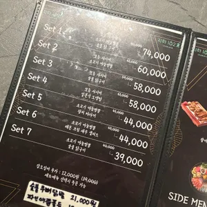 지하102호 리뷰 사진