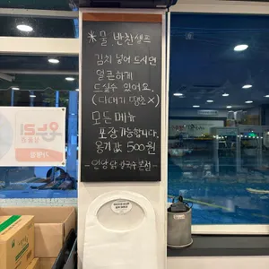 언양닭칼국수 리뷰 사진